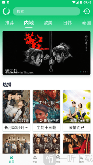 小河视频