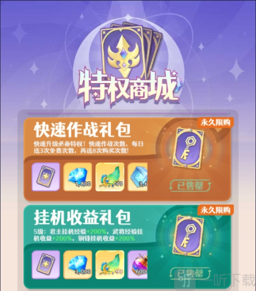 幻星牌新手攻略必看 幻星牌新手攻略分享
