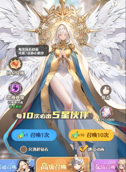 幻星牌新手攻略必看 幻星牌新手攻略分享