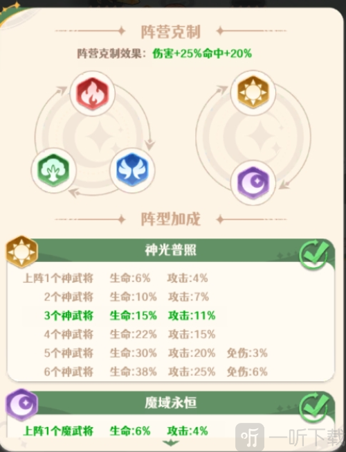 幻星牌新手攻略必看 幻星牌新手攻略分享