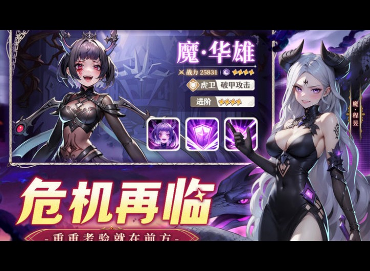 幻星牌新手攻略必看 幻星牌新手攻略分享