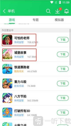 葫芦侠3楼旧版本