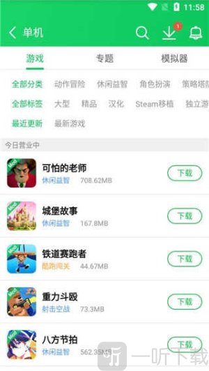 葫芦侠3楼旧版本
