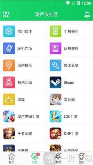 葫芦侠3楼旧版本
