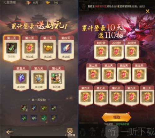 王者将魂