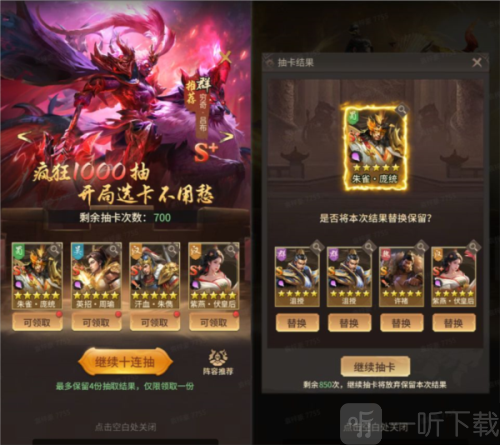 王者将魂