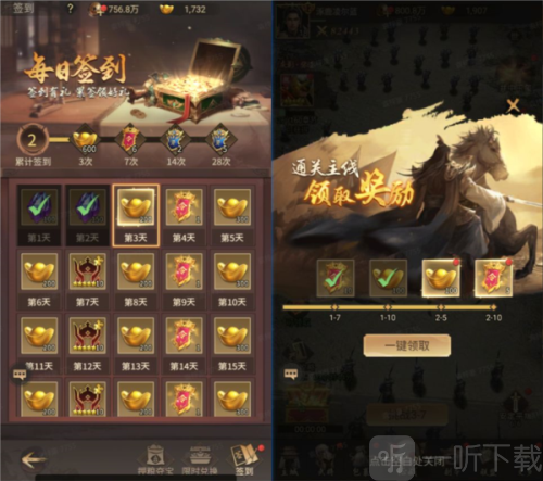 王者将魂