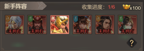 王者将魂