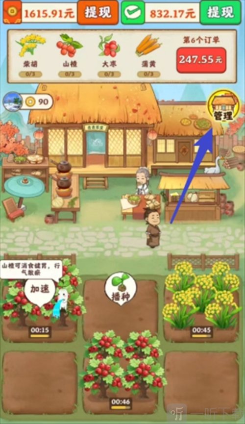青青草堂