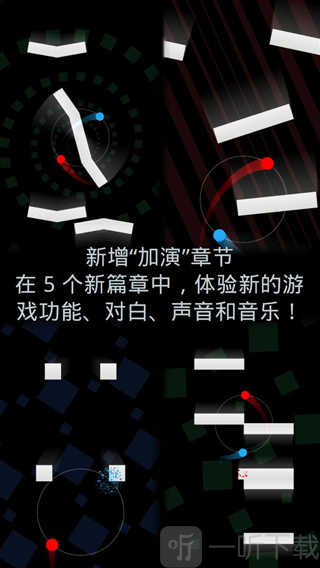 冰与火二重奏
