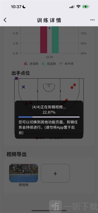 篮迹
