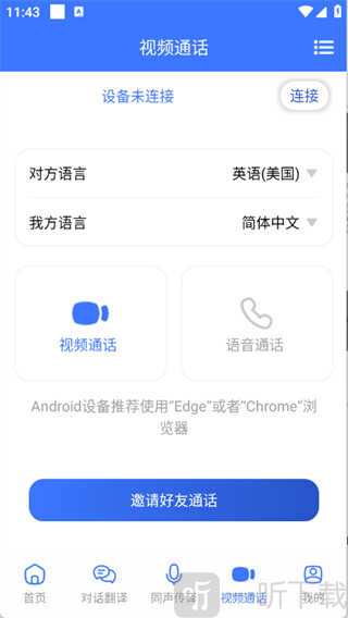 译起说