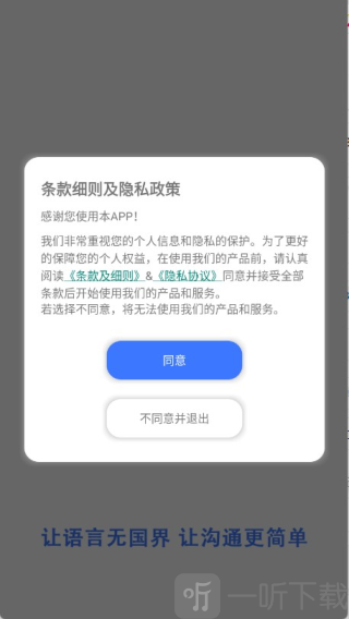 译起说