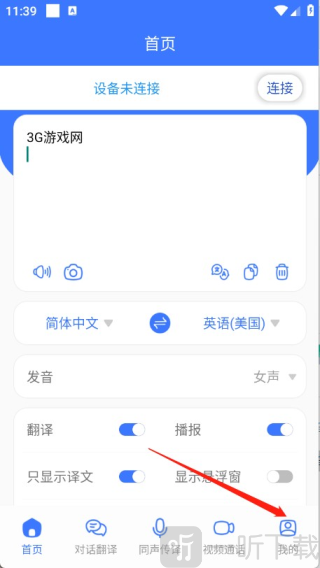译起说