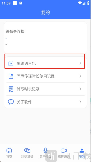 译起说