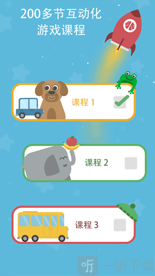 lingumi幼儿英语启蒙
