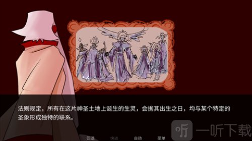 吃人天神中文版