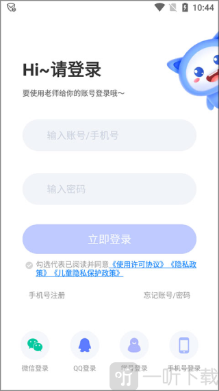 天学英语