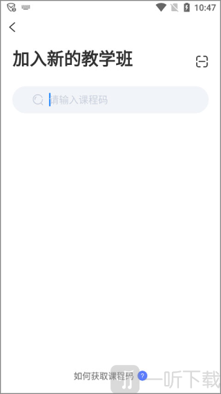 天学英语