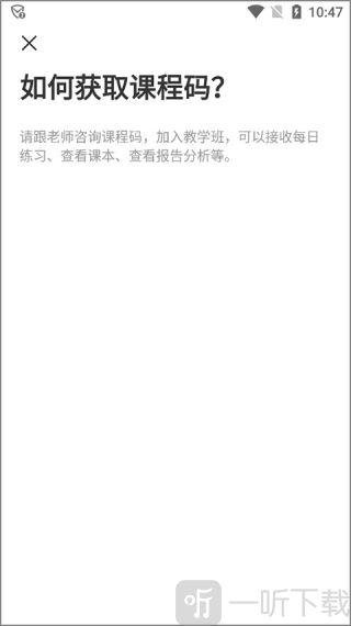 天学英语