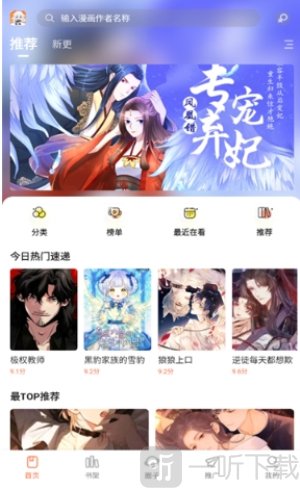 漫海