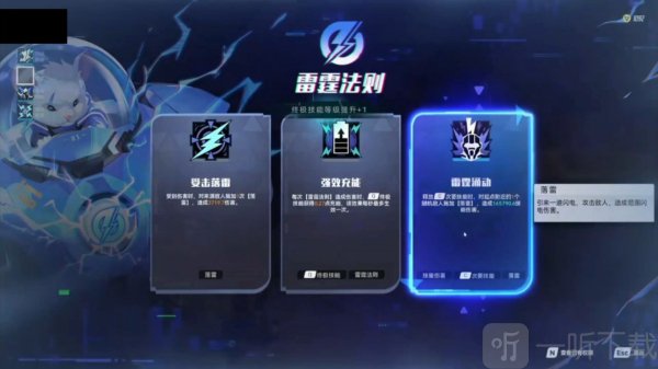 矩阵零日危机