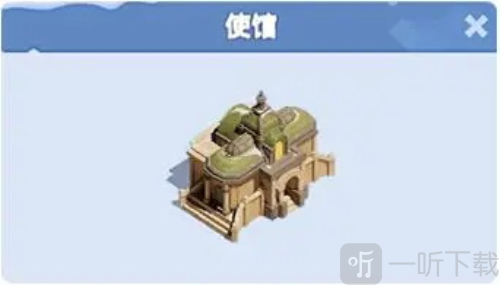 无尽冬日国际服
