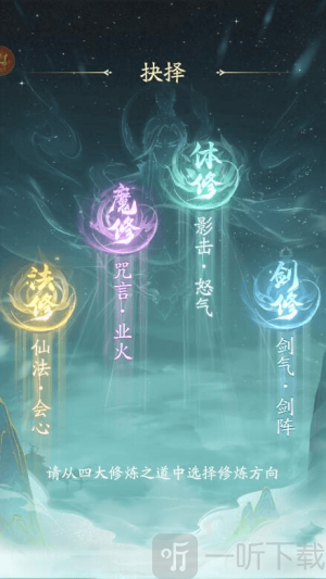 凡人修仙传人界篇