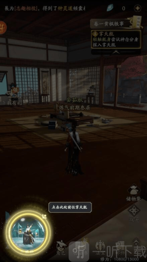 凡人修仙传人界篇