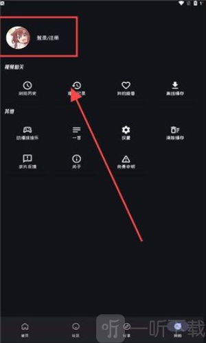 Mi动漫官网版