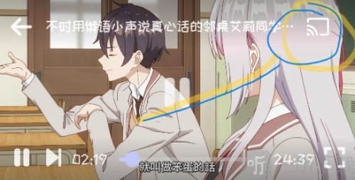 Mi动漫正版