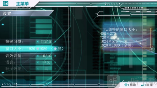 初音未来歌姬计划2
