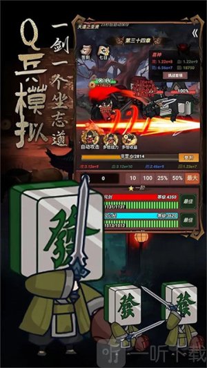 道诡异仙