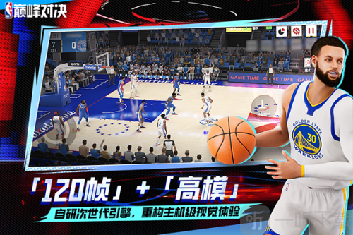NBA巅峰对决