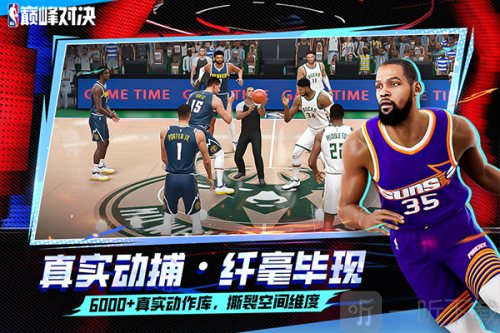 NBA巅峰对决