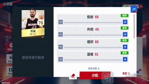NBA巅峰对决