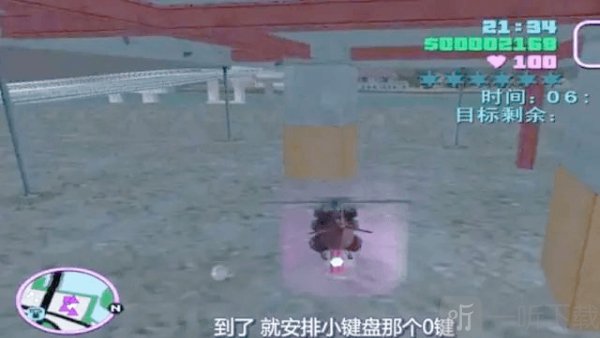 罪恶都市需求与供给这一关怎么过 罪恶都市供给与需求攻略