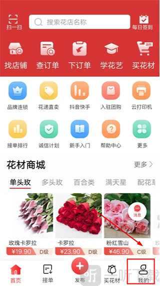 花娃