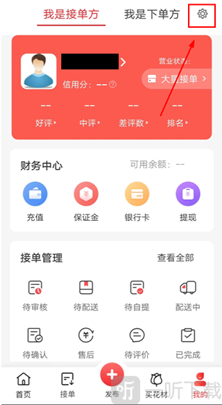 花娃