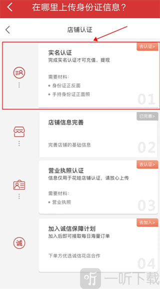 花娃