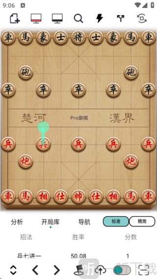 Pro象棋辅助器