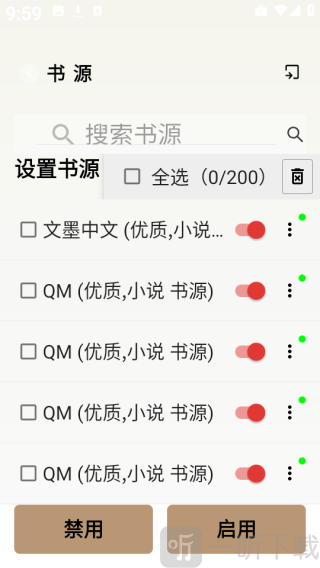 万千书屋
