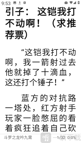 万千书屋