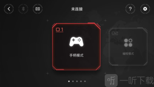 积木机器人
