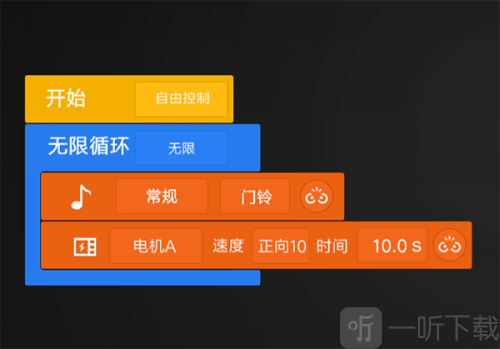 积木机器人