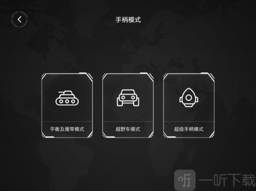 积木机器人