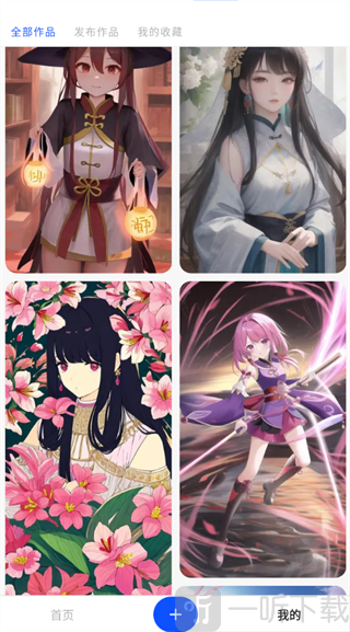 Draft Art