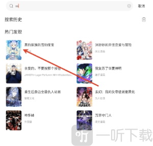 漫海漫画