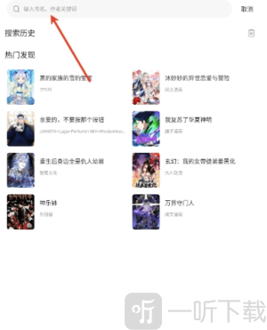 漫海漫画