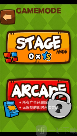 极难游戏2